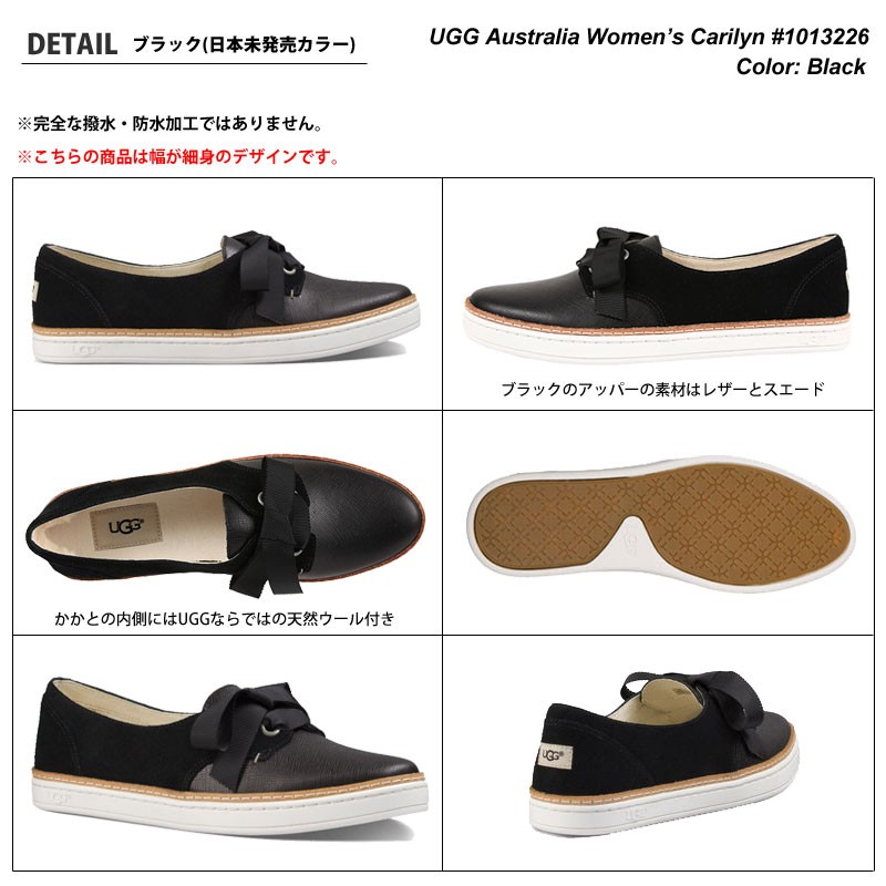 UGG アグ オーストラリア スニーカー カリリン CARILYN 1013226 1013356 スエード レザー レディース 海外正規品