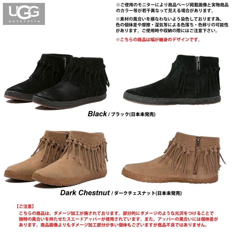 UGG アグ オーストラリア フリンジブーツ シェナンドー SHENENDOAH 