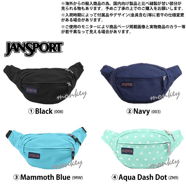 JANSPORT（ジャンスポーツ） 【並行輸入品】 JANSPORT FIFTH AVENUE