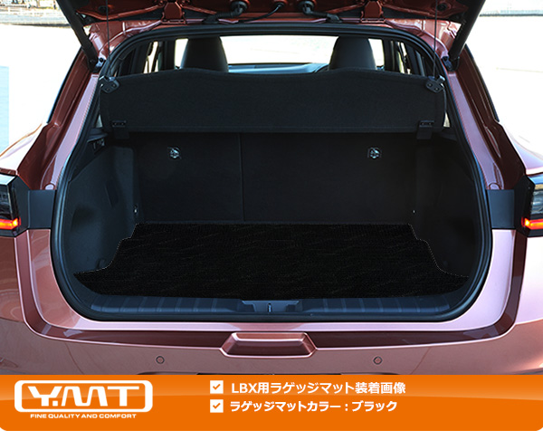 LEXUS LBX ラゲッジマット トランクマット YMTシリーズ : Y・MT - 通販