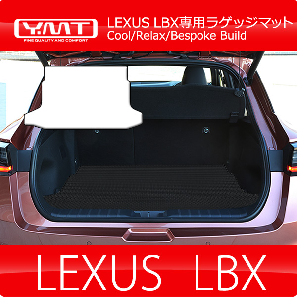 LEXUS LBX ラバー製 ラゲッジマット トランクマット YMTラバーシリーズ