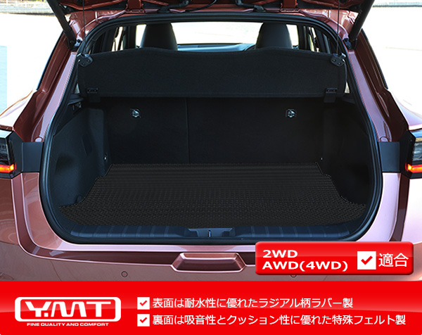 LEXUS LBX ラバー製 ラゲッジマット トランクマット YMTラバーシリーズ