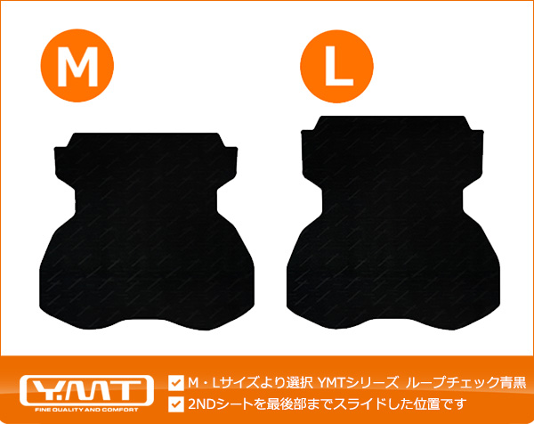 40系新型アルファード/ヴェルファイア ロングラゲッジマット YMT
