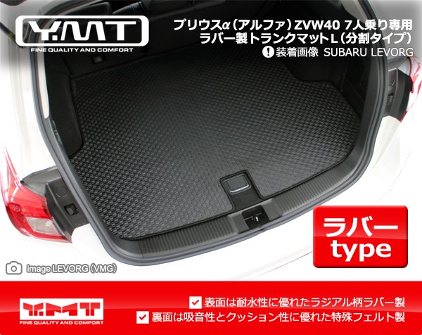 マグヴァリウス プレイマット 40pu-rlug-2.jpg