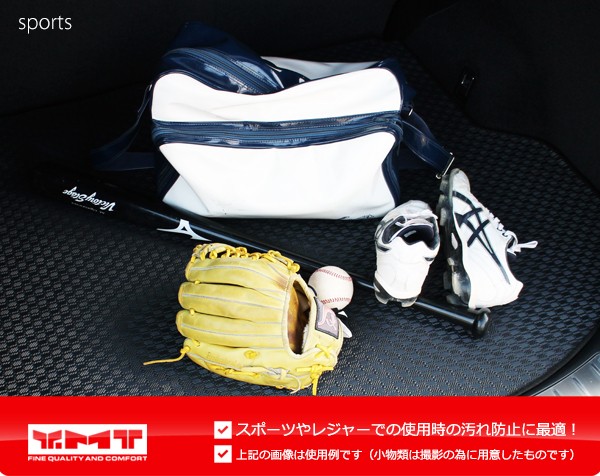 YMT プリウスα(アルファ)5人乗り車専用 ラバー製 ラゲッジマット