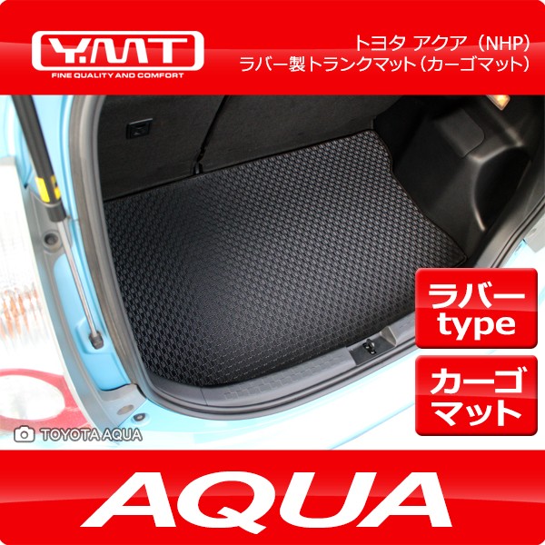 aqua-rlug-1.jpg