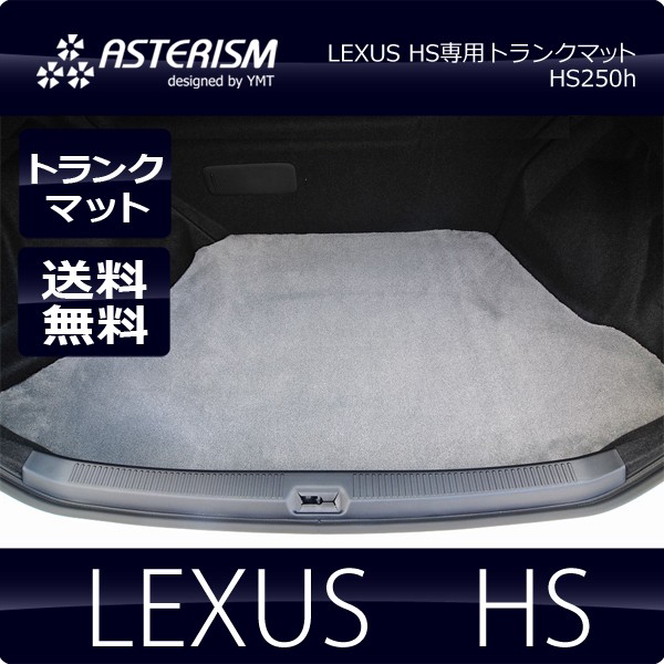 ast-hs-lug-s.jpg
