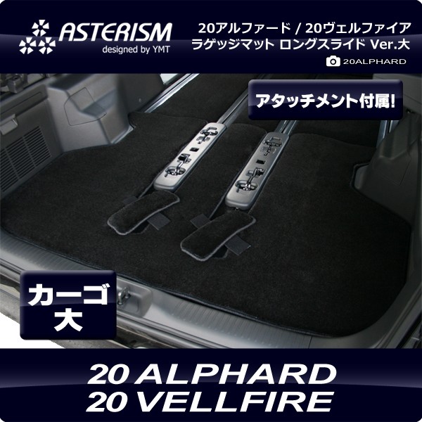 ast-vel-xlug-s.jpg