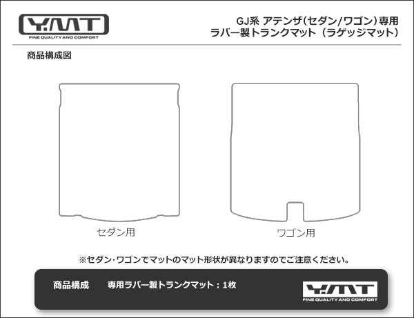 YMTさん専用 atz-lug-1a.jpg