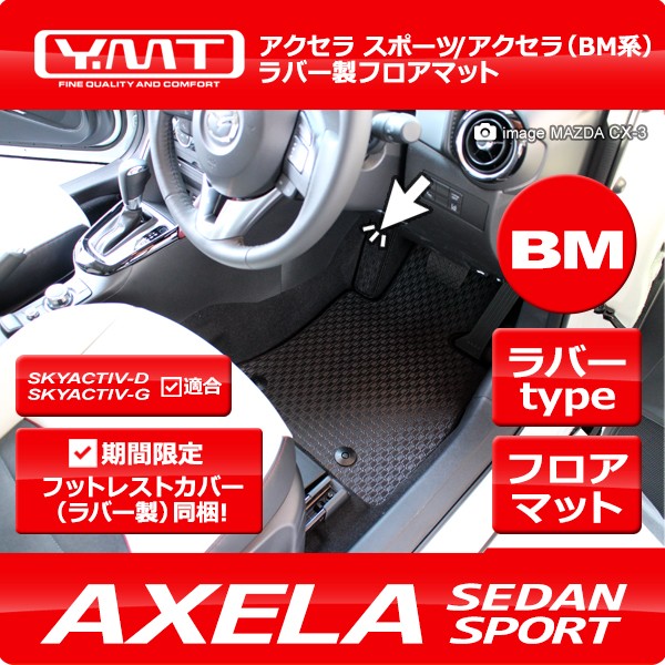 【新品、本物、当店在庫だから安心】 axe-bm-r-5p-1n.jpg その他