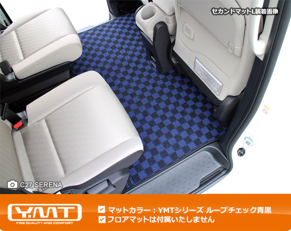 シートフラットマットLサイズ 車中泊 マット エルグランド E52型 車中泊グッズ セットフラット