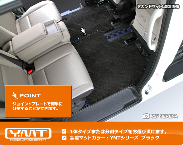 e-power対応！新型セレナ C28 FF車用セカンドラグマットLサイズ YMT