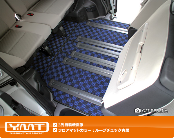 e-power対応！新型セレナ C28 FF用フロアマット YMTフロアマット : Y