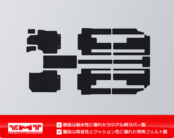 e-power対応！新型セレナC28系 FF車用 ラバー製フロアマット YMTフロア