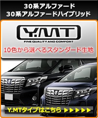 Y・MT - 30系アルファード/アルファードHV｜Yahoo!ショッピング