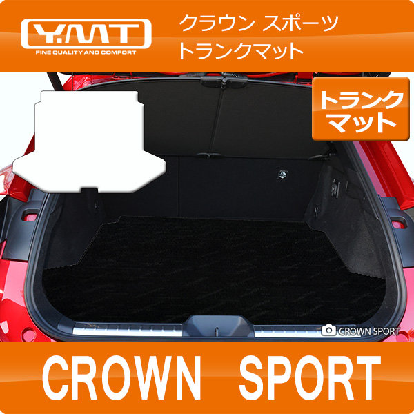 クラウン スポーツ 36系 ラゲッジマット（トランクマット） YMT