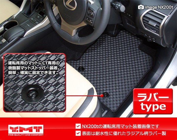 ゆき出品です☆レクサス純正♡CT200h防水撥水ラゲージマット☆ 楽天市場】lexus ct200ラゲッジマットの通販