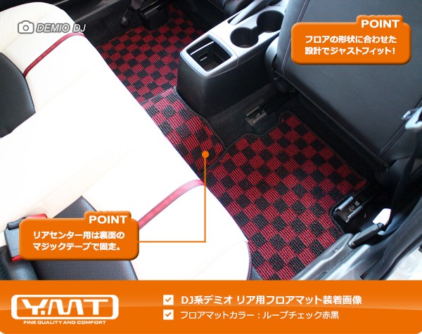 CX-3 フロアマット マツダDK系CX3 YMTフロアマット【期間限定 