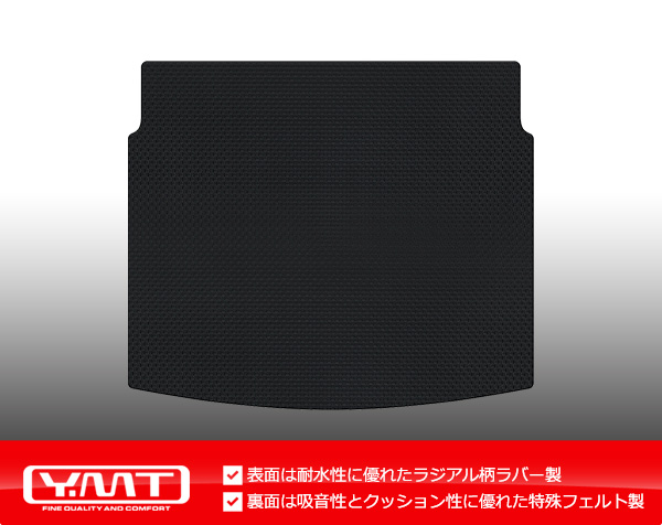 CX-60 KH系 ラバー製ラゲッジマット（トランクマット） YMTフロア