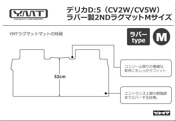 テラマット　45x90 非売品　値下げ‼️ 三菱（MITSUBISHI） (ZT)フロアマット(8人乗り用)「ミツビシ純正用品
