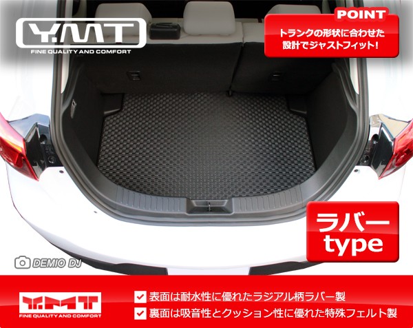 YMT 新型デミオ ラバー製トランクマット（ラゲッジマット）DJ系 : Y