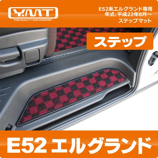 e52-stp-s.jpg