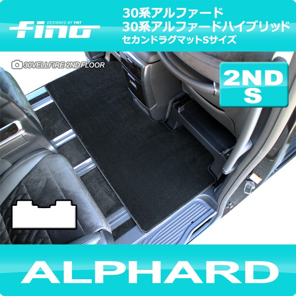 fino-30al-2nds-1u.jpg