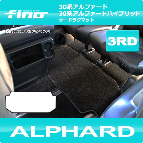 fino-30al-3rd-1u.jpg