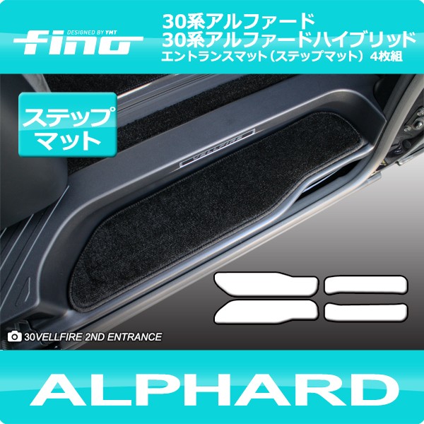 fino-30al-stp-1.jpg