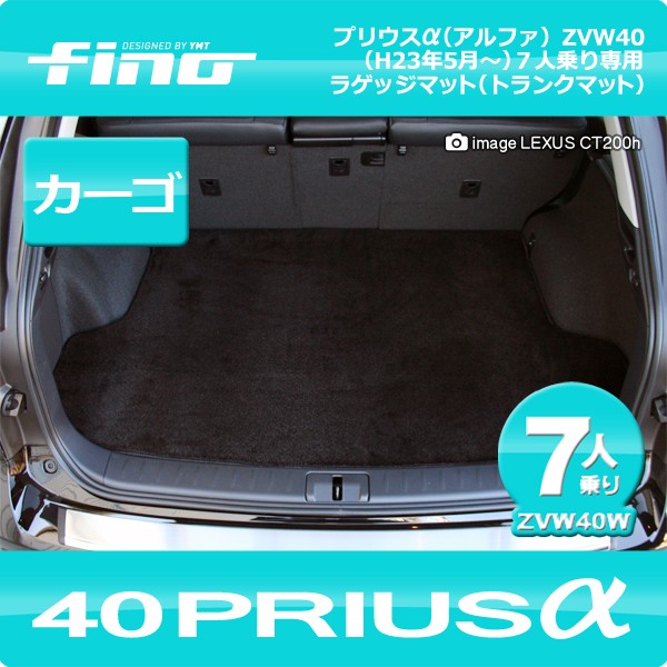 fino-40pu-lug-ss.jpg