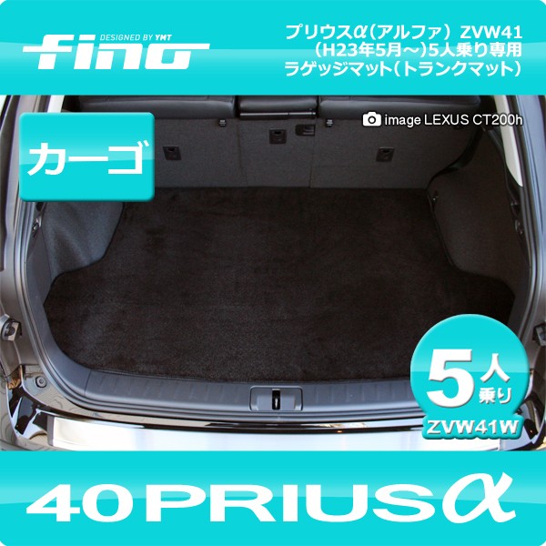 fino-41pu-lug-s.jpg