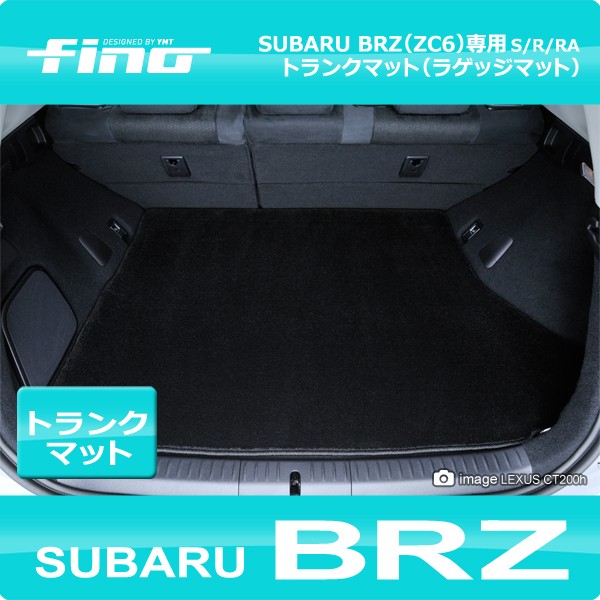 ◇fino◇フィーノ スバルBRZ トランクマット（ラゲッジマット