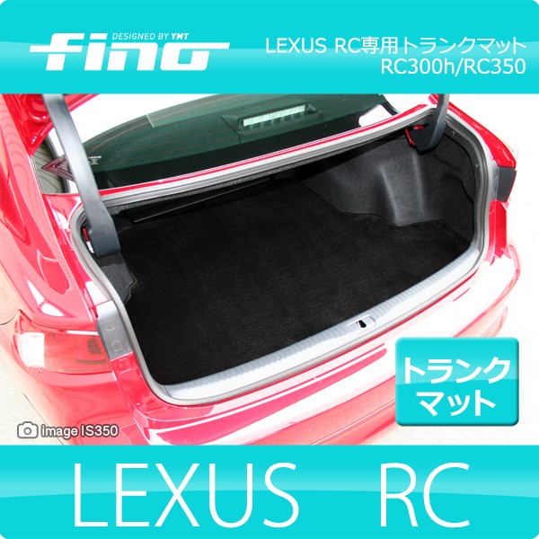 fino-rc-lug-1.jpg