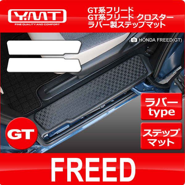 frd-gt-r-stp-1.jpg