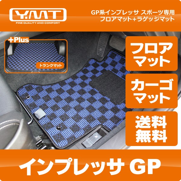 impgp-5p-lug-s.jpg