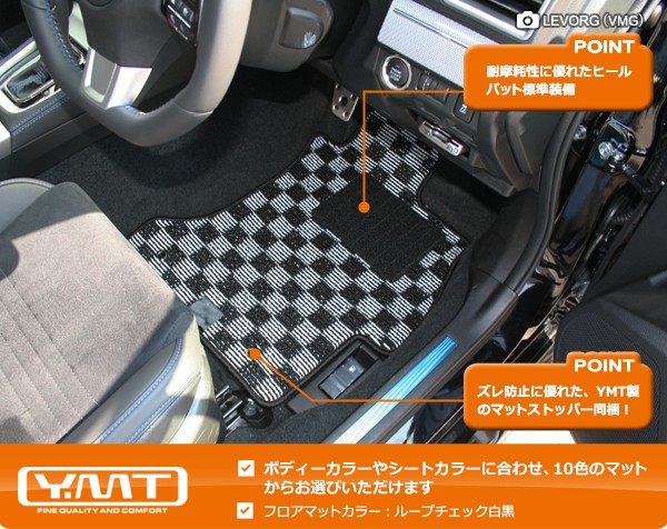YMT レヴォーグ フロアマット LEVORG VM4 VMG レボーグ : Y・MT