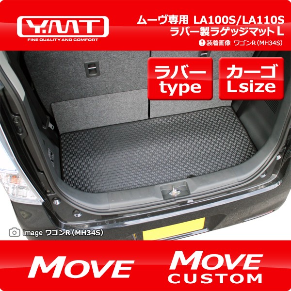mov2-rlug-l-1.jpg