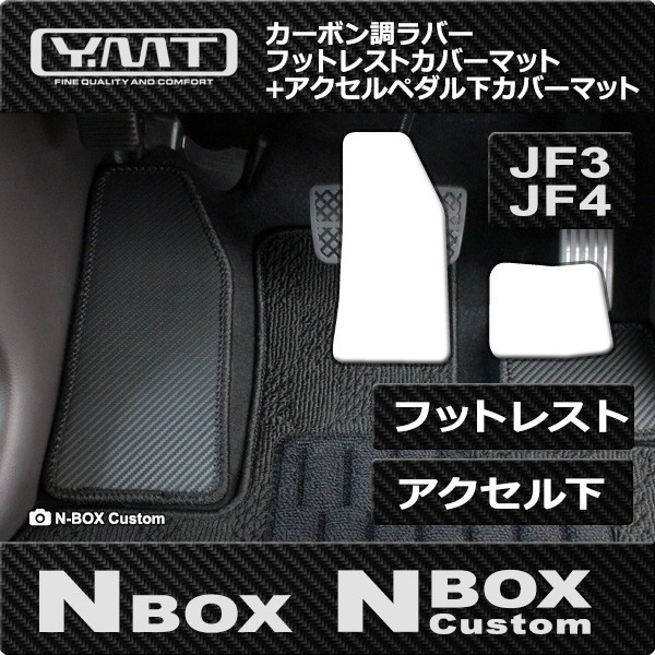 nbox2-cb-fc-a-1.jpg