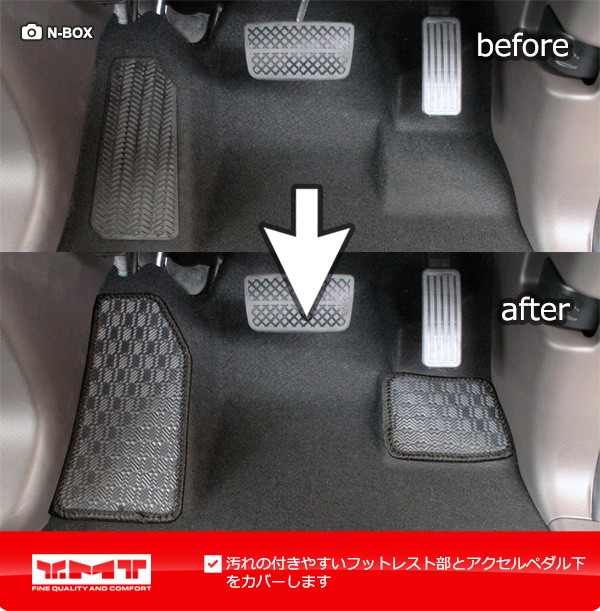 N-BOX N-BOXカスタム JF3 JF4 ラバー製フットレストカバーマット