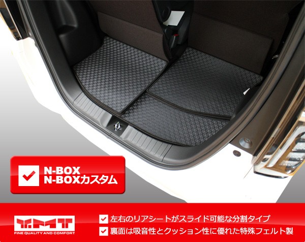 N-BOX N-BOXカスタム JF3 JF4 ラバー製ラゲッジマットLサイズ 