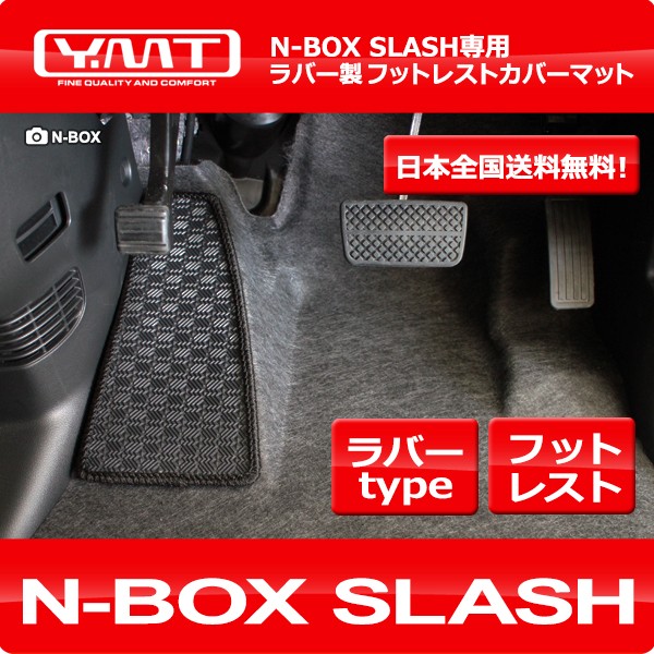 nbox3-r-fc-1.jpg