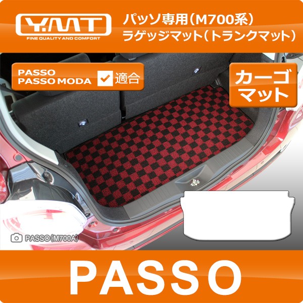 新型 パッソ PASSO 700系 ラゲッジマット（トランクマット） YMTフロア