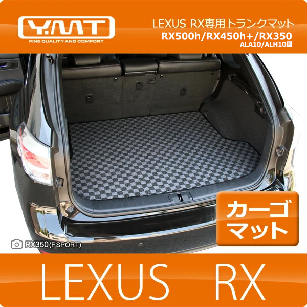 YMT レクサス 新型RX （TA1#/AA1#型）RX500h RX450h+ RX350h RX350