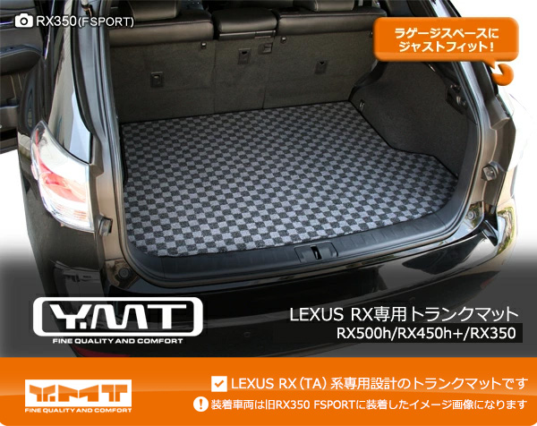 YMT レクサス 新型RX （TA1#/AA1#型）RX500h RX450h+ RX350h RX350