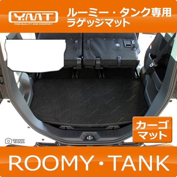 トヨタ ルーミー タンク 900系 ラゲッジマット YMT : tank-lug : Y・MT