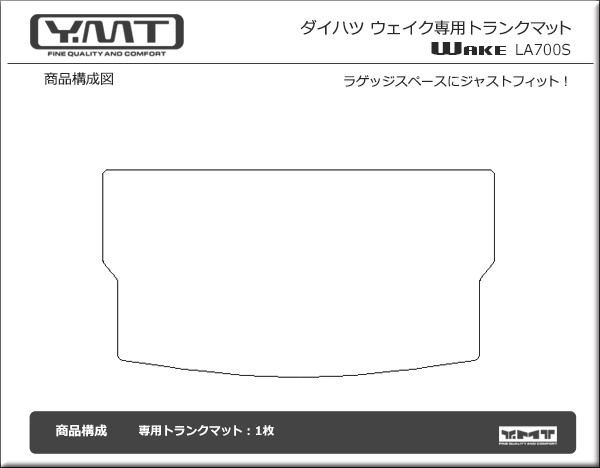 ダイハツ　ウェイク　ラゲージマット　取付要領書　付き ダイハツ（DAIHATSU） ウェイク WAKE 700系：純正 ラゲージボード