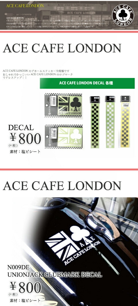 ACECAFELONDON デカール ステッカー バイク エースカフェロンドン シール ロゴチェッカーライン チェッカーフラッグ  CHECKERLINE N008DE N009DE :10000019:バイク用品ムスビ・ヤフー店 - 通販 - Yahoo!ショッピング