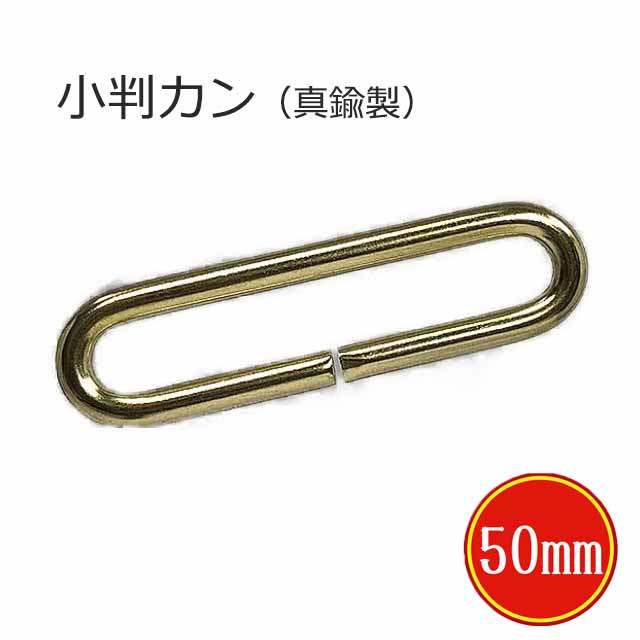 あさま専用　銀厚ウォレットチェーン ナスカン SカンSカン 60cm Amazon | シルバー925 ウォレットチェーン クロス ナスカン S字
