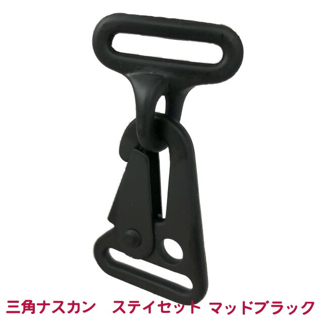 ナスカン 50個×12　35mm Amazon | KUKU工房 レバーナスカン 大 回転式金具 4個セット
