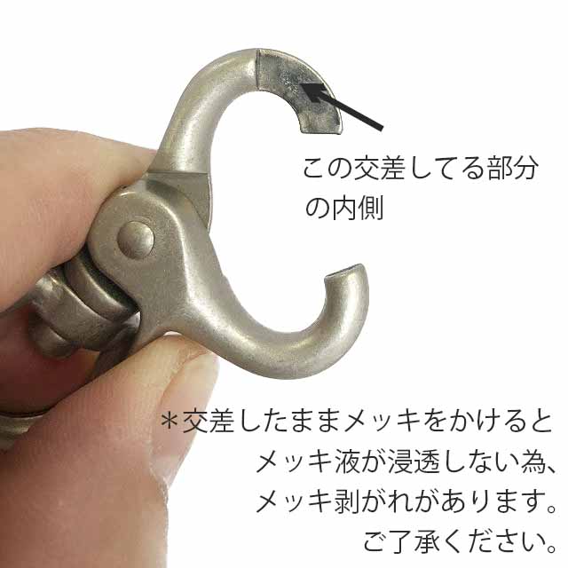 大レバーATS あすつく12mm丸 17mm丸 アンティークシルバー レバー